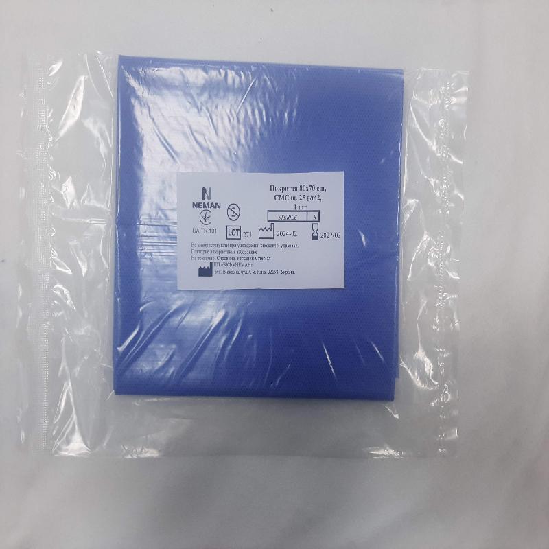 Покриття 80х70 cm, СМС щ. 25 g/m2, стерильне, Неман (дноразового використання)